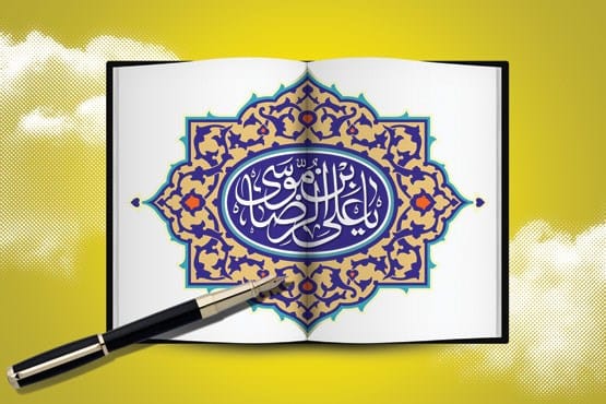 آسیب ها و بایسته ها در پژوهش های رضوی