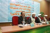 کرسی نقد کتاب «کوفه از پیدایش تا عاشورا» تألیف دکتر نعمت الله صفری فروشانی برگزار گردید.