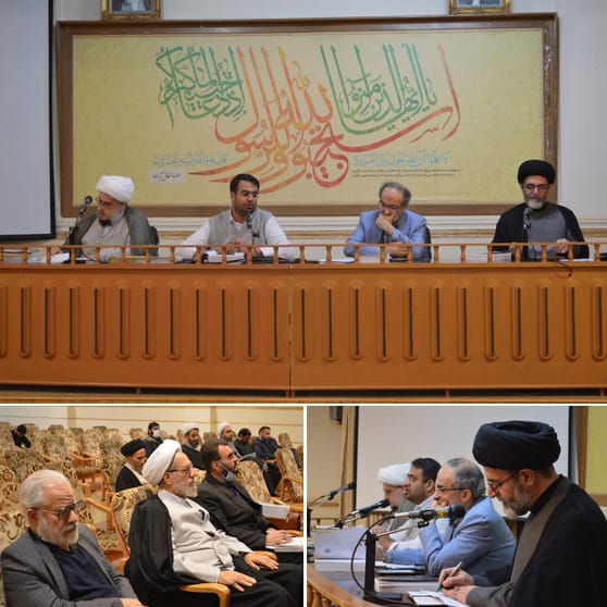 نشست معرفی و نقد کتاب «حیات فکری و سیاسی عبدالله بن معاویة بن عبدالله بن جعفر بن ابیطالب»